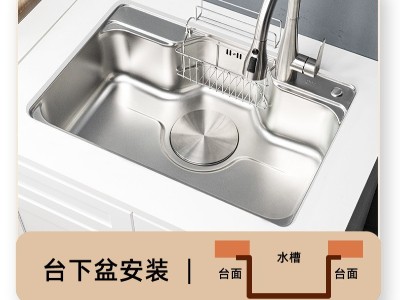 G5443 3D压纹款日式水槽